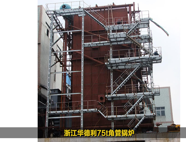 SFG Corner Tube Boiler