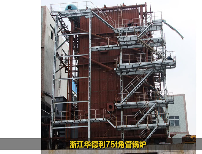 SFG Corner Tube Boiler